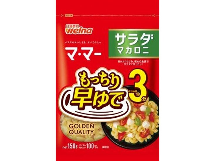 マ・マー 早ゆで３分 サラダマカロニ１５０ｇ  ×40 【全国送料無料】(一部地域別途)画像