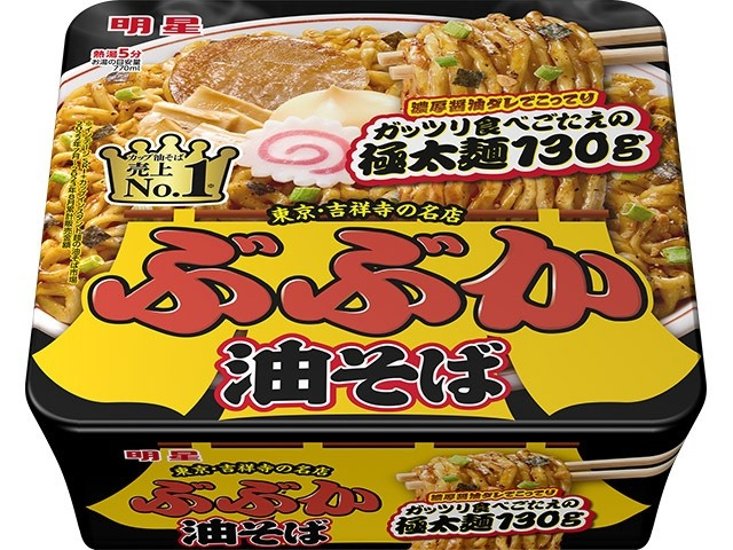 明星 ぶぶか油そば  ×12 【全国送料無料】(一部地域別途) ,12個のまとめ買い画像