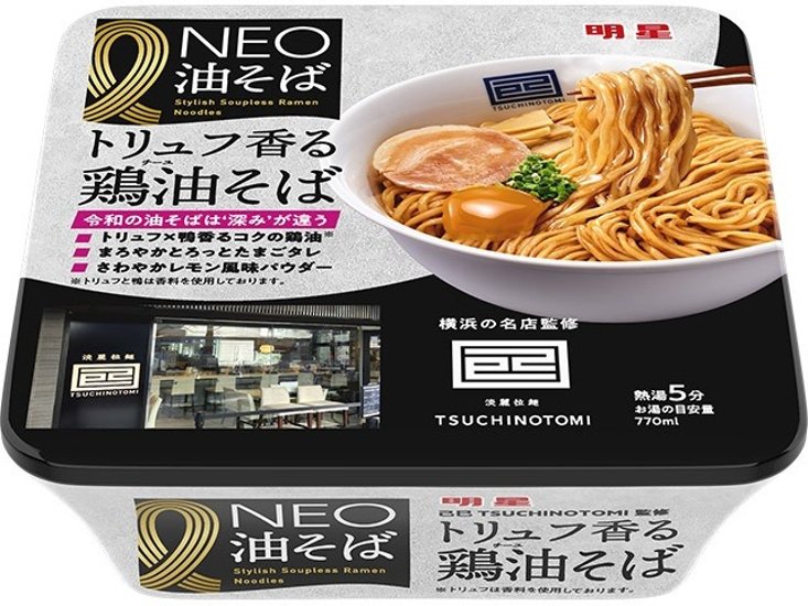 明星 ＮＥＯ油そば 己巳監修トリュフ香る鶏油そば ×12 【全国送料無料】(一部地域別途) ,12個のまとめ買い画像