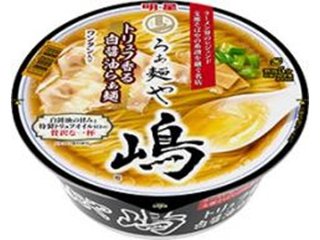 明星 らぁ麺や嶋 トリュフ香る白醤油らぁ麺×12 【全国送料無料】(一部地域別途) ,12個のまとめ買いの画像