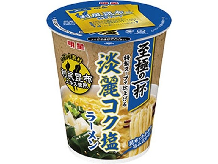 明星 至極の一杯 淡麗コク塩ラーメン  ×12 【全国送料無料】(一部地域別途)画像