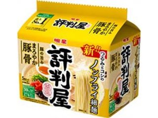明星 評判屋 まろやか豚骨ラーメン ５食パック  ×6 【全国送料無料】(一部地域別途)の画像