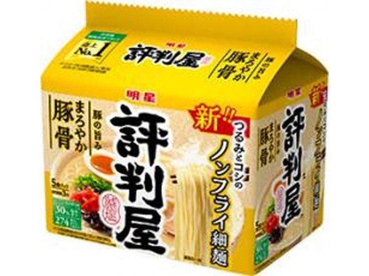 明星 評判屋 まろやか豚骨ラーメン ５食パック  ×6 【全国送料無料】(一部地域別途)画像