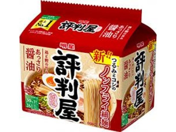 明星 評判屋 あっさり醤油ラーメン５食パック  ×6 【全国送料無料】(一部地域別途)画像