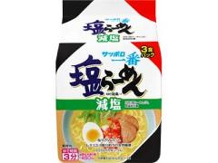 サッポロ一番 減塩塩らーめん３Ｐ  ×27 【全国送料無料】(一部地域別途)画像