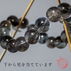 【宇津木選抜】魔除け・癒し・直感力アップのお守りブレスレット「祝り」カラーチェンジブラックアクアマリンキャッツアイ画像