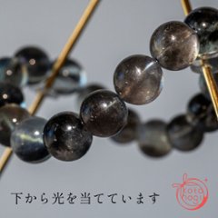 【宇津木選抜】魔除け・癒し・直感力アップのお守りブレスレット「祝り」カラーチェンジブラックアクアマリンキャッツアイ画像