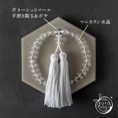 【最強の浄化力】お守り数珠・念珠「ひとえ」 ヒマラヤ産マニカラン水晶 × ガネーシュヒマール画像