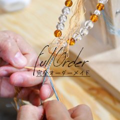 【オーダーメイド】お守り数珠・念珠（振分数珠）の画像