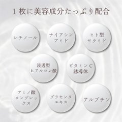 ★毎日手軽に使える、貼る化粧水 【デイリーエッセンスフェイスマスク 7枚入り】（プランドゥシー・メディカル）画像