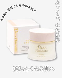プラナクリーム 38gの画像