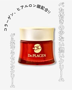 ★さっぱりタイプの ゲル状プラセンタクリーム★べた付きの少ない潤いクリームをお探しの方★α-ゲルクリーム 35g（プランドゥシー・メディカル）の画像