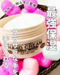 ＭＩＯオンラインショップ画像