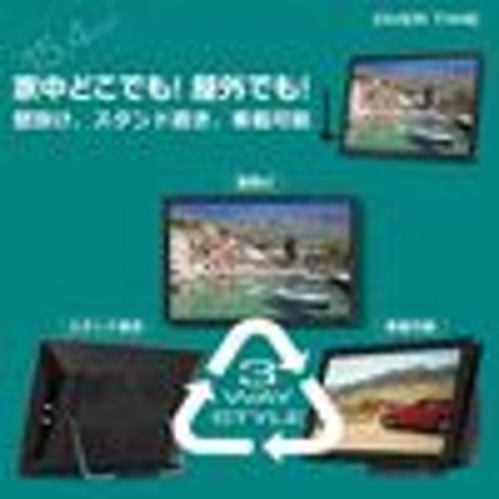 15.4インチ 録画機能付き 地上/BS/CS ポータブルテレビ ポータブル 車載 録画 ワイヤレス画像