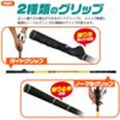 ゴルフ用品 スポーツ 美容 健康 ダイエット ダブルグリップスイングトレーナー画像