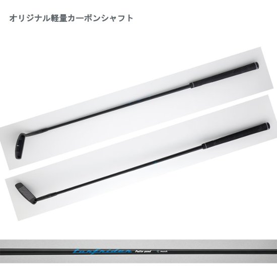 【展示品】Turfrider Puttersand 50　カスタム可能（ヘッドカバー付き）　画像