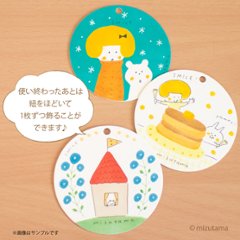 nizutama カレンダー　卓上の画像