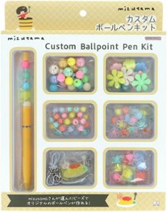 mizutama グッズ ボールペン カスタマイズ オリジナル キット カスタムキット イエロー画像