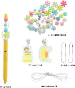 mizutama グッズ ボールペン カスタマイズ オリジナル キット カスタムキット イエロー画像