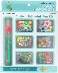 mizutama グッズ ボールペン カスタマイズ オリジナル キット カスタムキット ミントグリーンの画像