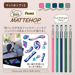 プラス <限定> mizutamaデザイン 手帳ポーチデコレーションアイテム入り やすらぎの夜 BA-007-MX 91-760画像