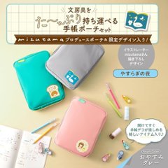 プラス <限定> mizutamaデザイン 手帳ポーチデコレーションアイテム入り やすらぎの夜 BA-007-MX 91-760画像