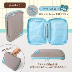 プラス <限定> mizutamaデザイン 手帳ポーチデコレーションアイテム入り やすらぎの夜 BA-007-MX 91-760画像