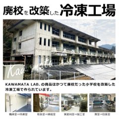 【しょうがネーゼ】-地元八代市東陽町産生姜使用オリジナルソースのピザ-画像