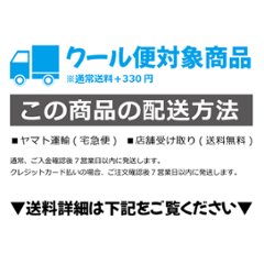 【冷凍】国産にんじん短冊切り 300g画像