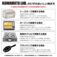 【おいもサンバ】-九州産さつまいもと自家製カスタードクリームのピザ-画像