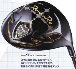 RomaRo 高反発モデル　Ray α DRIVER 9.5° /10.5° 装着シャフト RJ-TF　Plemium Light(UST Mamiya社製)画像