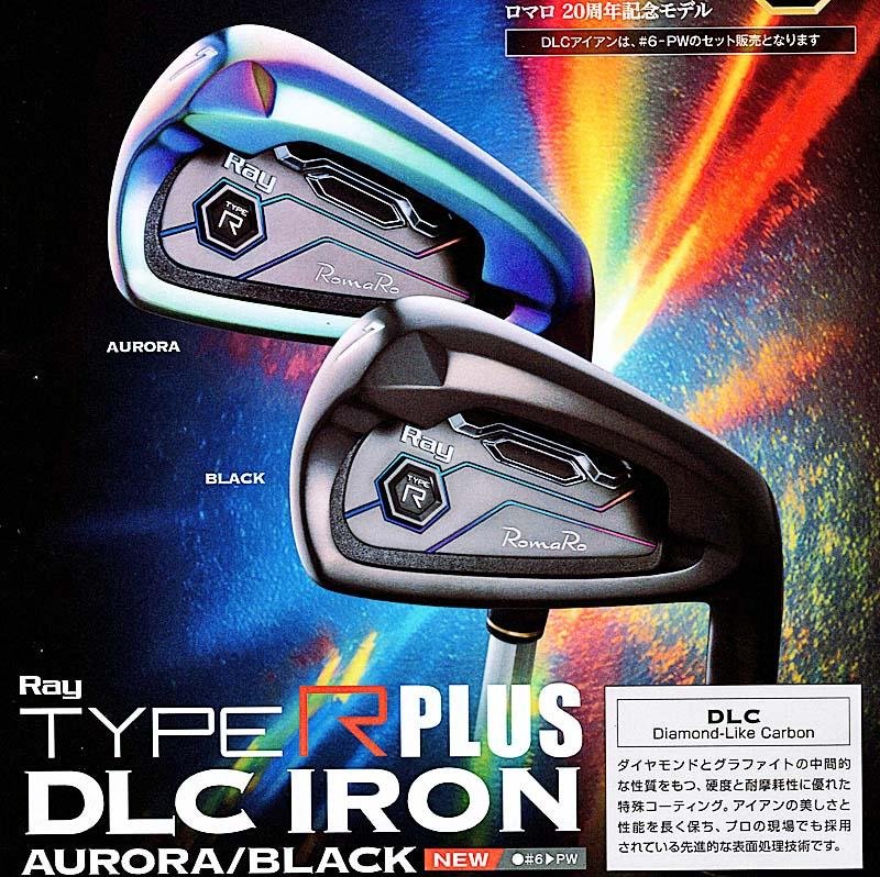 RomaRo Ray TYPE R PLUS IRON (＃6～PW)｜創作品モール あるる