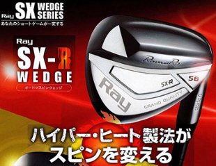 RomaRo Ray SX-R  WEDGE 装着シャフト[NS 950GH-S] RomaRo画像