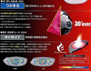 RomaRo Ray TYPE R UT(ユーティリティウッド)画像