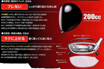 RomaRo Ray TYPE R FW(フェアウエイウッド）FW3／FW5／FW7画像