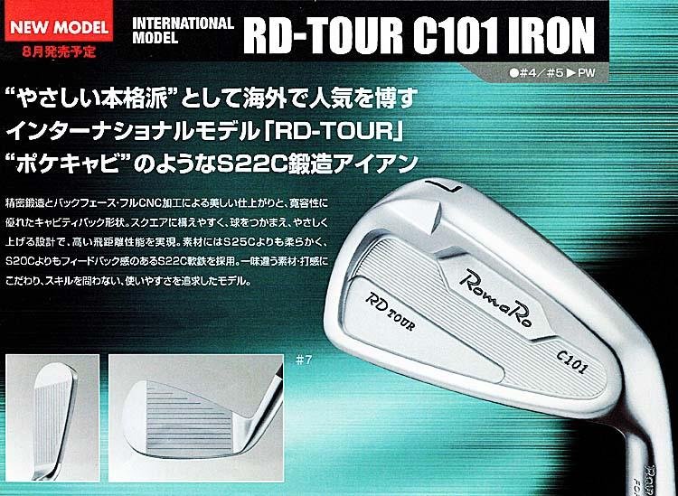 RomaRo - 希少 ロマロ RD TOUR FORGED メンズ ゴルフ 4番アイアン 単体 RomaRo RD-TOUR C101 IRON 単品(＃4)「NS950GH-S」INTERNATIONAL MODEL