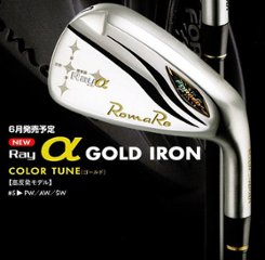 RomaRo 高反発アイアン Ray α GOLD IRON 6本組 (#５〜PW)　装着シャフトRJ-Ti5 Plemiumu Light(シャフトラボ社製)画像