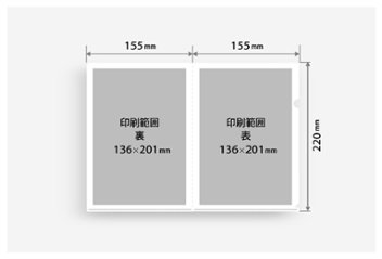 A5クリアファイル(155×220mm)の画像