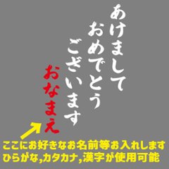 名入れの出来るお正月柄 【あけましておめでとうございます】 犬用パーカー スウェットパーカー ジップポケット付き犬服 超小型犬〜大型犬 お好きな犬服やTシャツ等にもプリント出来ます画像