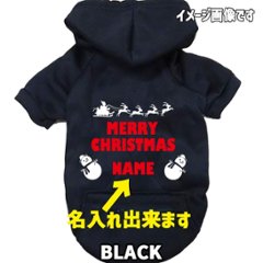 名入れの出来るクリスマス柄 【MERRY CHRISTMAS】 犬用パーカー スウェットパーカー ジップポケット付き犬服 超小型犬〜大型犬 お好きな犬服やTシャツ等にもプリント出来ます画像