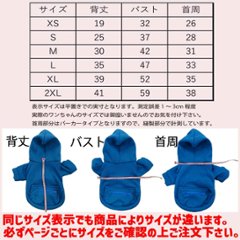 名入れの出来るクリスマス柄 【MERRY CHRISTMAS】 犬用パーカー スウェットパーカー ジップポケット付き犬服 超小型犬〜大型犬 お好きな犬服やTシャツ等にもプリント出来ます画像