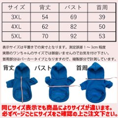 名入れの出来るクリスマス柄 【MERRY CHRISTMAS】 犬用パーカー スウェットパーカー ジップポケット付き犬服 超小型犬〜大型犬 お好きな犬服やTシャツ等にもプリント出来ます画像