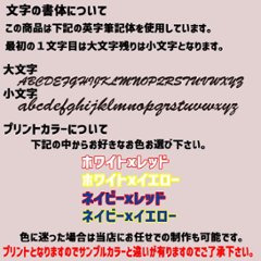 愛犬の名入れが出来る メジャーリーグチーム風パロディー柄 犬用ヨットパーカー チームロゴ/野球チーム風/デコピン風 犬服 超小型犬〜大型犬 お好きな犬服やTシャツ等にもプリント出来ます画像