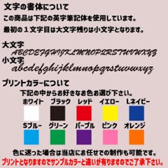 超大型犬対応！愛犬の名入れが出来る 犬用ヨットパーカー チームロゴ/野球チーム風/メジャーリーグ風/デコピン風 犬服 超小型犬〜超大型犬 お好きな犬服やTシャツ等にもプリント出来ます画像