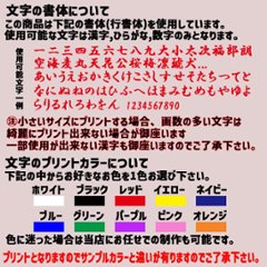 超大型犬対応！ 愛犬の名入れが出来る　裏起毛ポリエステルパーカー 　和風　漢字縦書き　犬服　ドッグウェア名前入れ画像