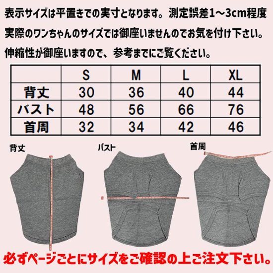 愛犬の名入れが出来る 漢字 縦書きタイプ ブルドッグ パグ フレンチブル用 Tシャツ 名前入り犬服  小型犬〜中型犬 プリントカラーは10色　お名前だけで作れます画像