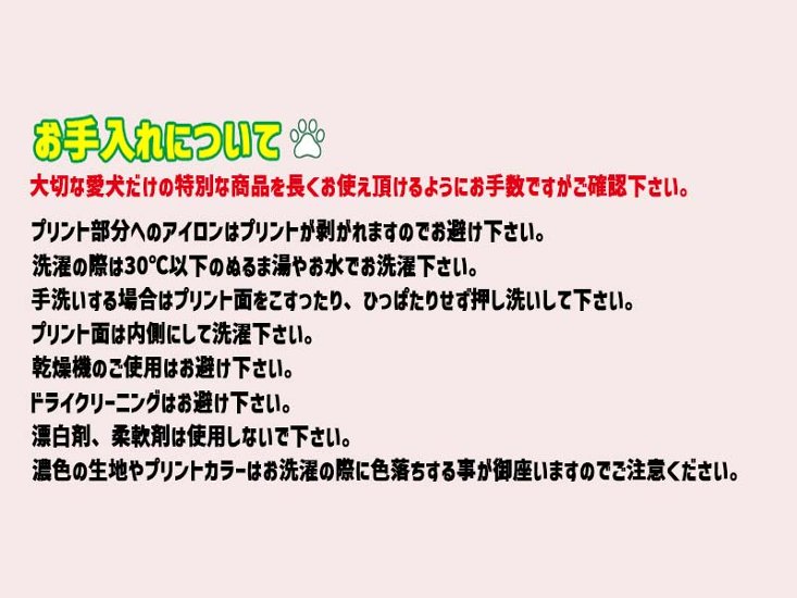愛犬の名入れが出来る 漢字 縦書きタイプ ブルドッグ パグ フレンチブル用 Tシャツ 名前入り犬服  小型犬〜中型犬 プリントカラーは10色　お名前だけで作れます画像