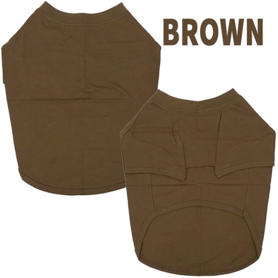 愛犬の名入れが出来る ローマ字アルファベット横書きタイプ ブルドッグ パグ フレンチブル用 Tシャツ 名前入り犬服  小型犬〜中型犬 プリントカラーは10色　お名前だけで作れます画像