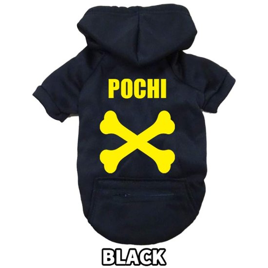 愛犬の名入れが出来る犬服 骨柄デザイン ZIPポケット付きパーカー 超小型犬～大型犬 名前入り犬服 お好きな犬服やTシャツ等にもプリント出来ます画像