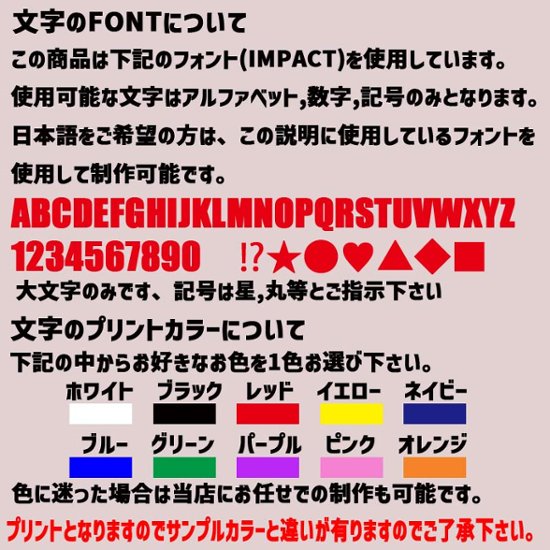 愛犬の名入れが出来る犬服　 BONE/骨型バージョン 小型犬～大型犬まで(25kg位)　コットン/ポリエステルタンクトップ 名前入り犬服 お好きな犬服やTシャツ等にプリント出来ます画像